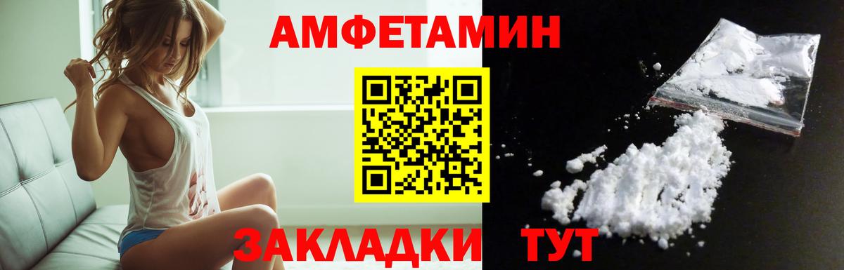 Amphetamine 97% Кизляр