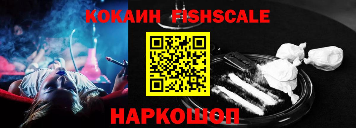 Кизляр  COCAIN Колумбийский  COCAIN 98%  Вход с VPN 