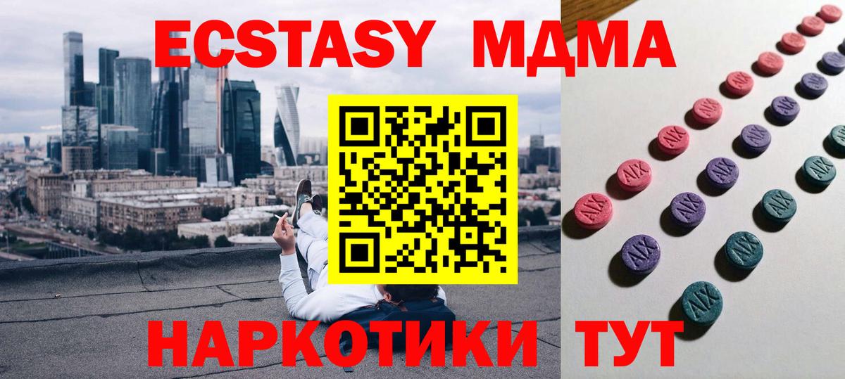 Экстази louis Vuitton Кизляр
