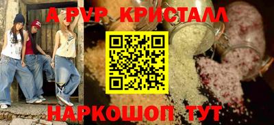 прущие грибы Краснознаменск