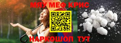 марки lsd Краснокаменск