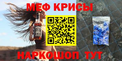 прущая мука Краснодар