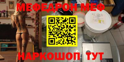 прущие грибы Краснознаменск