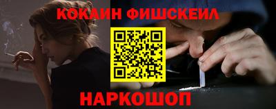 прущие грибы Краснознаменск