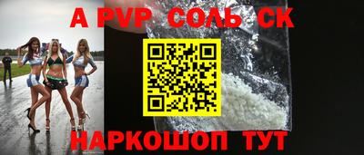 прущие грибы Краснознаменск