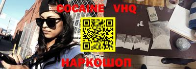 прущая мука Краснодар