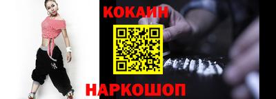 прущие грибы Краснознаменск