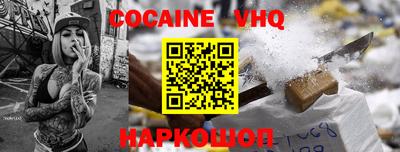 прущие грибы Краснознаменск