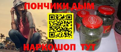 прущая мука Краснодар