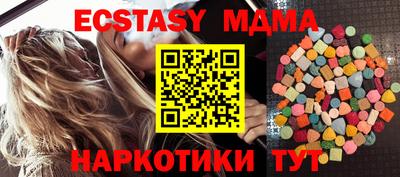 марки lsd Краснокаменск