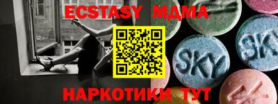прущие грибы Краснознаменск