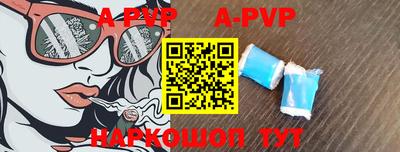 прущие грибы Краснознаменск
