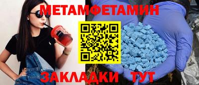 прущие грибы Краснознаменск