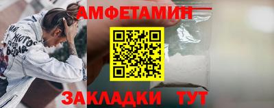 прущие грибы Краснознаменск