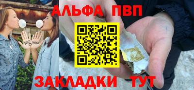 прущие грибы Краснознаменск