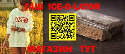 прущая мука Краснодар