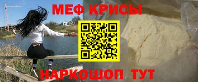 марки lsd Краснокаменск