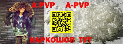 прущие грибы Краснознаменск
