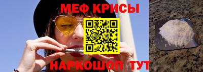 прущие грибы Краснознаменск