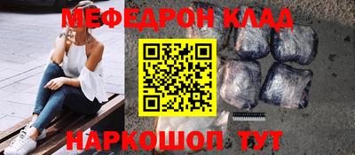 прущая мука Краснодар