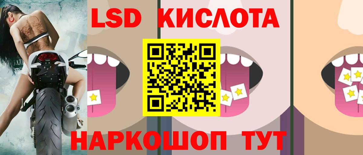 ОМГ ОМГ как зайти  Вход с VPN  Кизляр  Лсд 25 экстази ecstasy 
