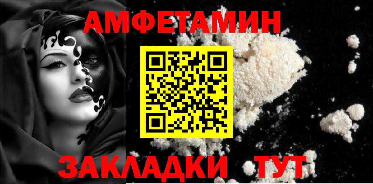 Первитин  МЕТАМФЕТАМИН Декстрометамфетамин 99.9%  Кизляр  Вход с VPN  МЕТАМФЕТАМИН Декстрометамфетамин 99.9% 