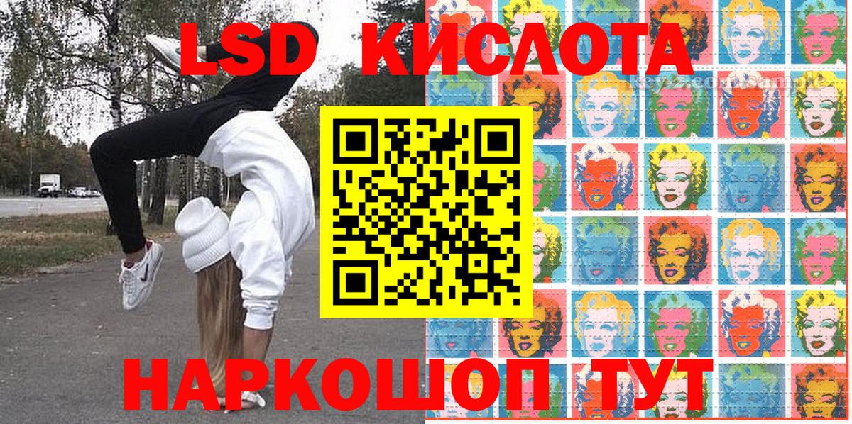 Марки 25I-NBOMe 1,5мг Кизляр