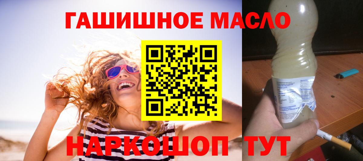 ТГК вейп с тгк Кизляр