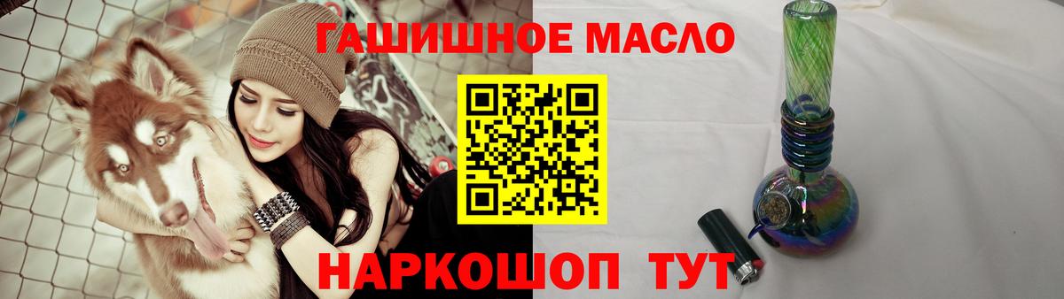 Кизляр  Дистиллят ТГК вейп с тгк  Вход с VPN 