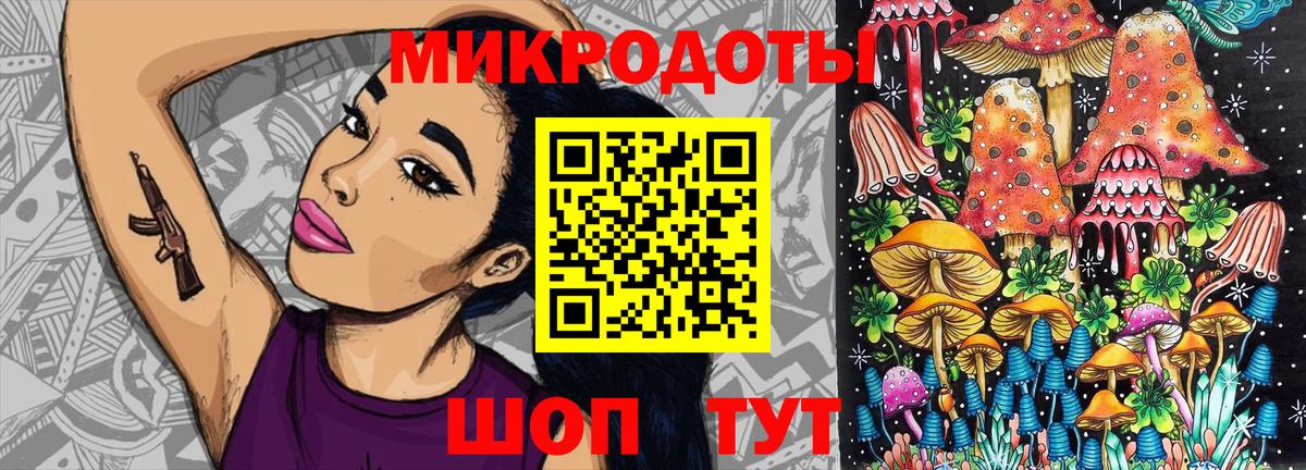 Псилоцибиновые грибы прущие грибы Кизляр