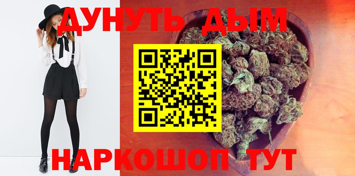 Бошки марихуана Ganja  Вход с VPN  Кизляр  Каннабис SATIVA & INDICA 