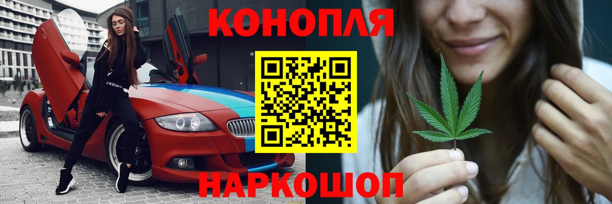 Бошки Шишки LSD WEED Кизляр
